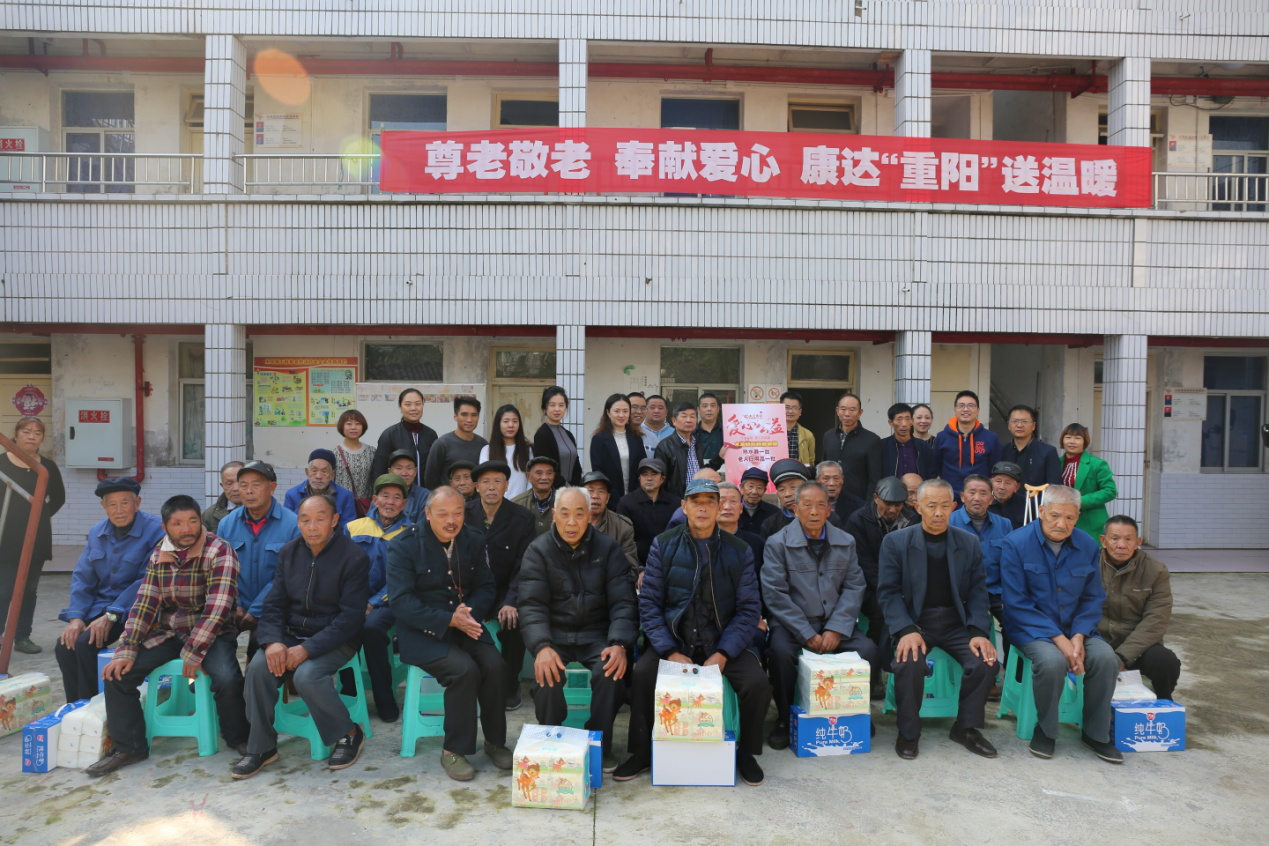 Ardent Respect to the Elderly in the Double Ninth Festival - On-the-Spot Report on the Voluntary Ser
