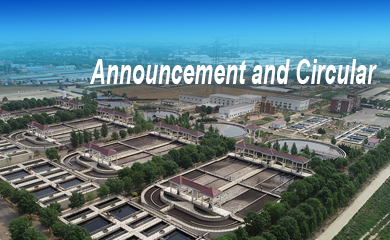 【2020-05-06】Announcements and Notices - [Closure of Books or Change of Book Closure Period] Change of Date of Annual General Meeting, Record date and Book Closure Period